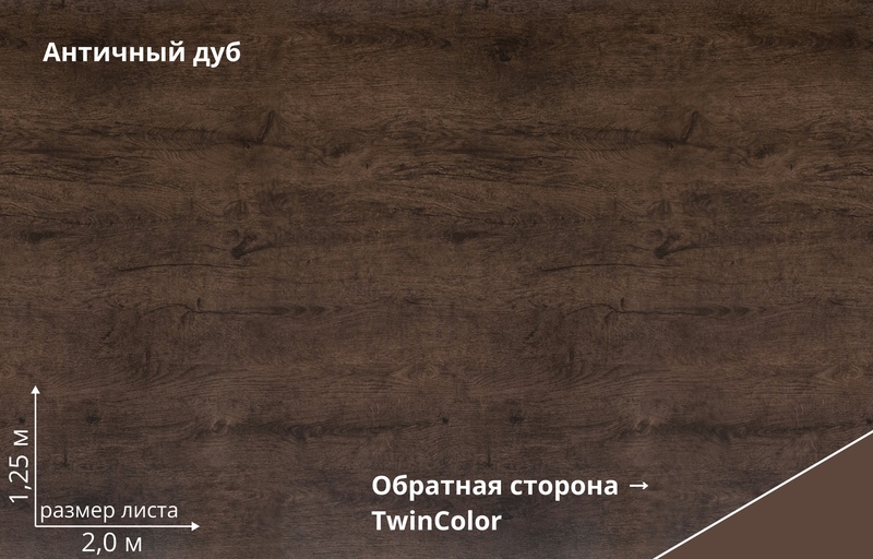 pelite-antique-dub-big.jpg
